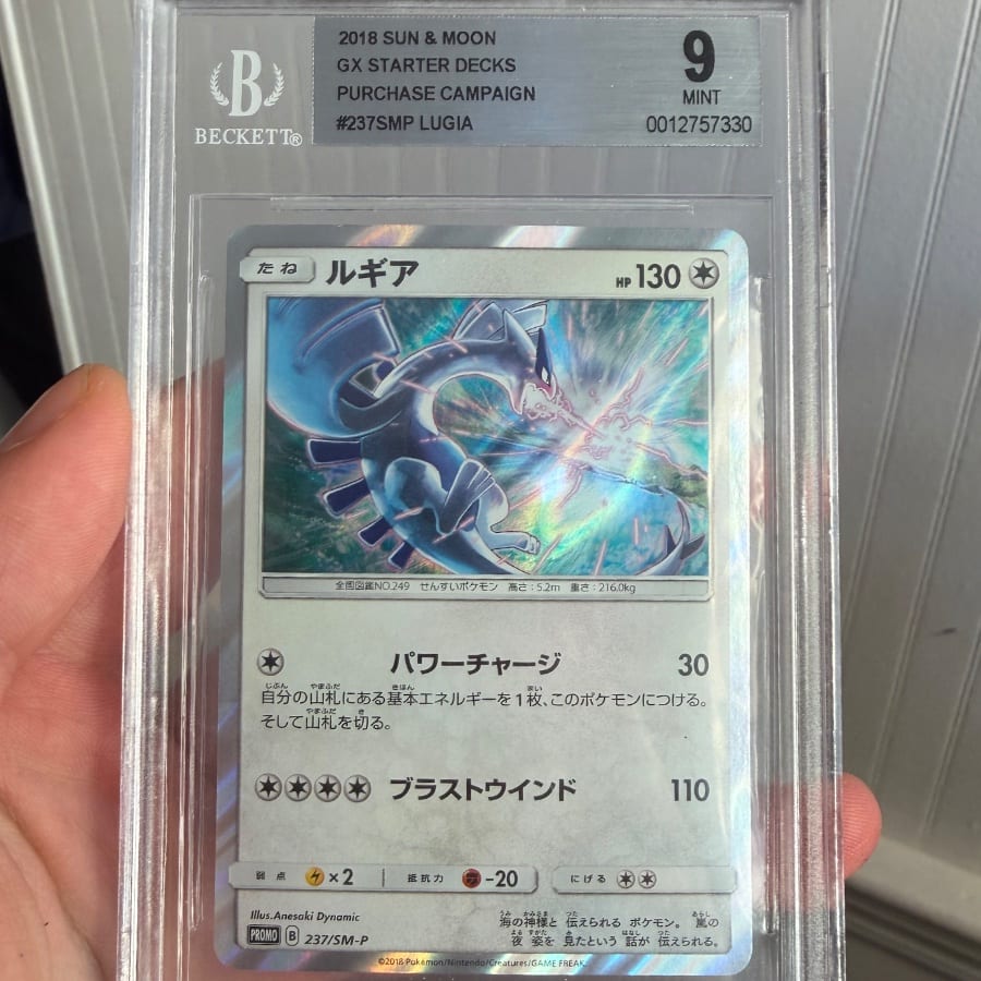 2018 Sun & Moon GX Starter Decks Purchase Campaign #237SMP Lugia BGS 9