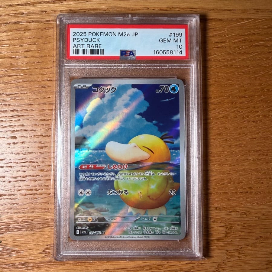 2025 Pokémon M2a JP Psyduck #199 Art Rare PSA 10